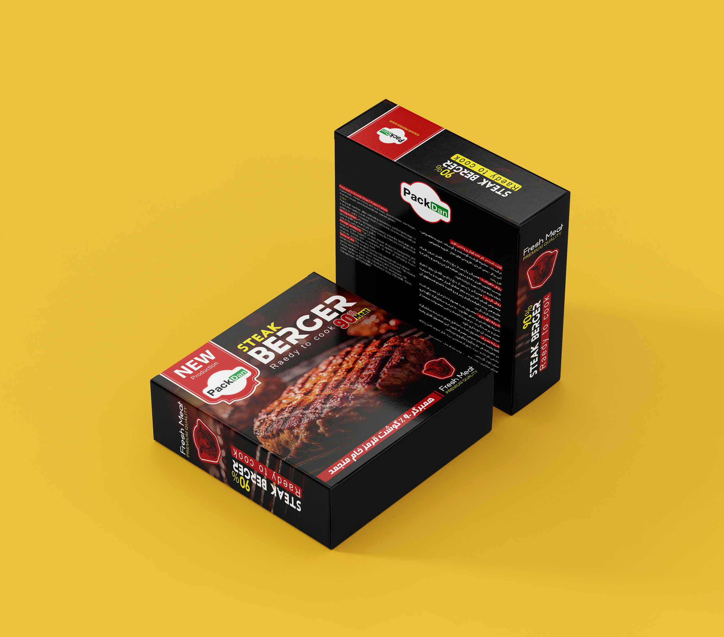 جعبه فست فود