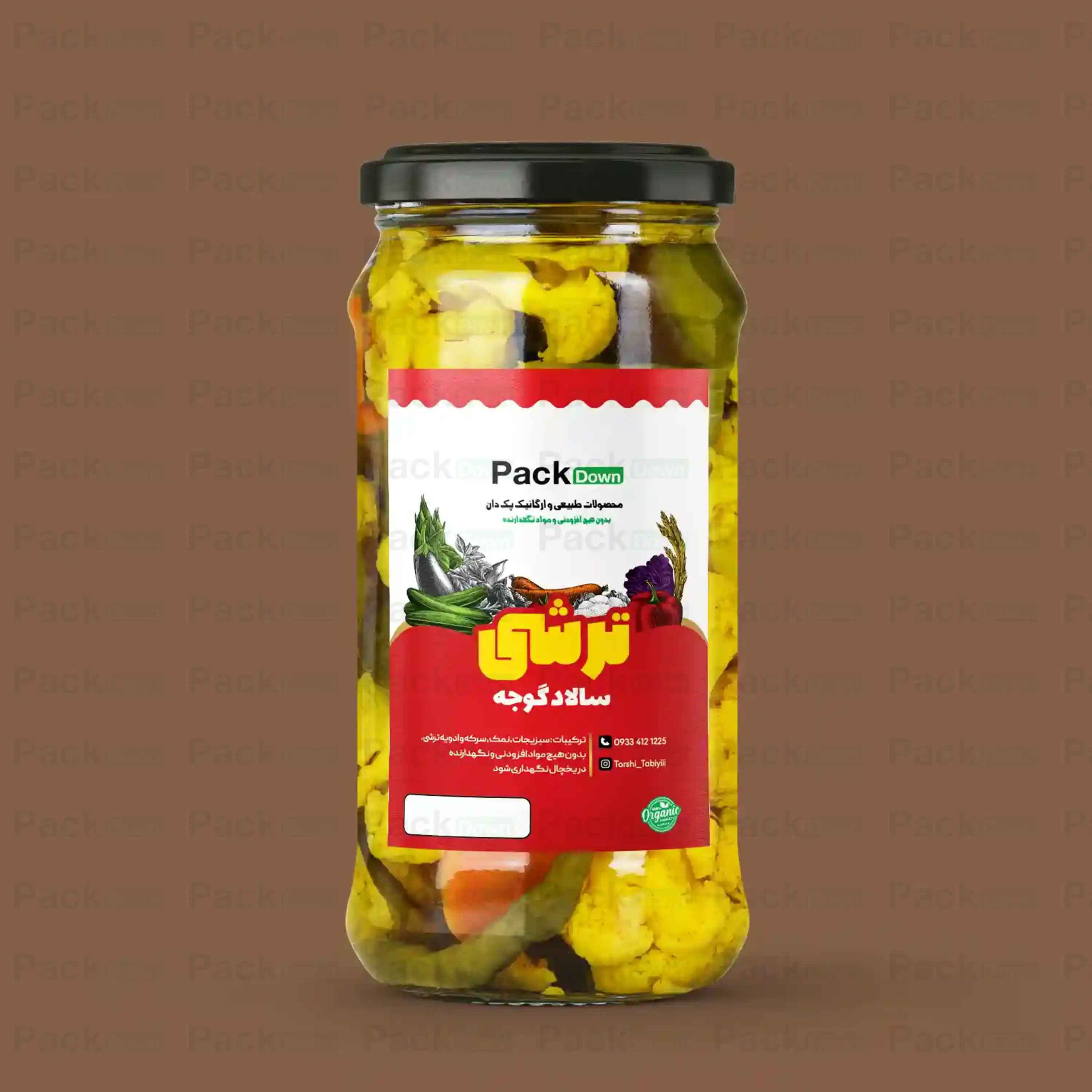 طرح لیبل سالادگوجه